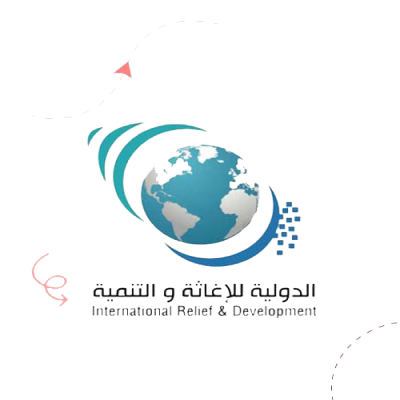 الدولية للإغاثة والتنمية